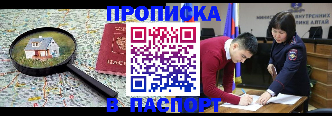 регистрация в Сегеже